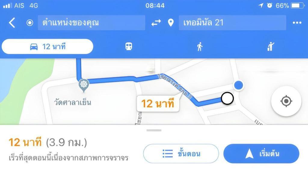 Chainarong Road Nakhon Ratchasima Extérieur photo